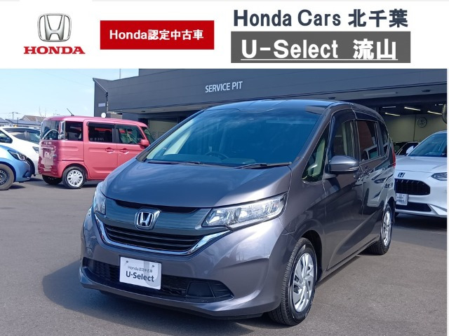 フリード+ 1.5 G ホンダセンシング 