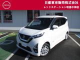 日産 デイズ