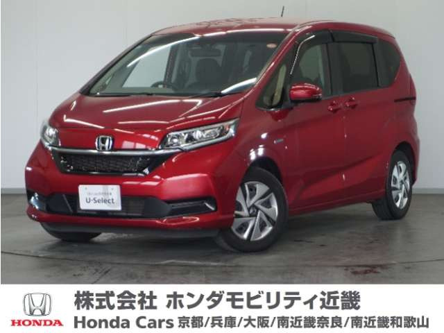 フリード+ 1.5 ハイブリッド G ホンダセンシング 