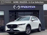 令和4年式 CX-5が入荷しました XDプロアクティブAWD車です