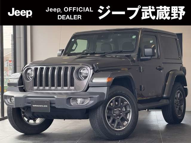 ラングラー 80thアニバーサリー エディション 4WD 