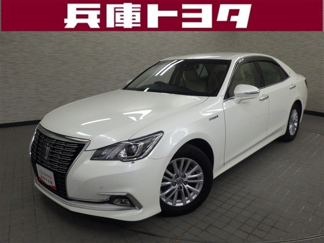 クラウン ハイブリッド 2.5 ロイヤルサルーン 