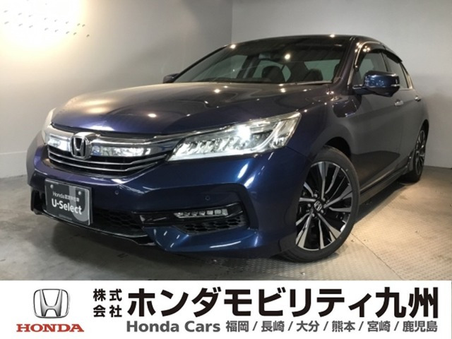 アコードハイブリッド 2.0 EX 