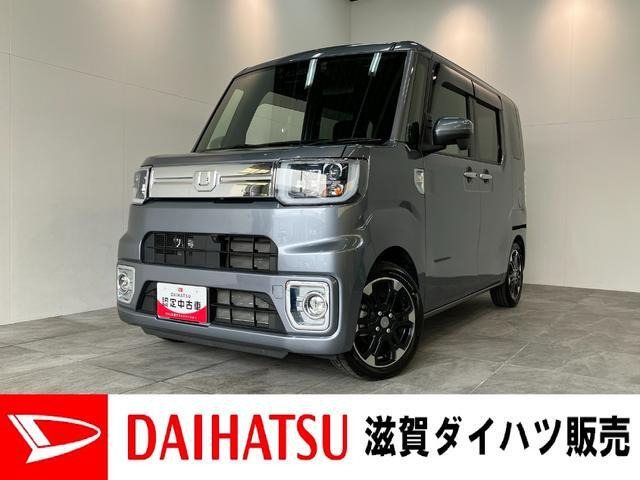 ウェイク G ターボ VS SAIII 