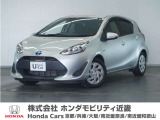 新車拠点での下取り車で本来他メーカー車はそのまま業販出品ですが出品前に一時的に商品化しております。出品前にご縁ございましたらよろしくお願い致します。