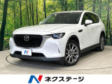 マツダ CX-60