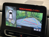 【パノラミックビューモニター】専用のカメラにより、上から見下ろしたような視点で360度クルマの周囲を確認することができます☆死角部分も確認しやすく、狭い場所での切り返しや駐車もスムーズに行えます。