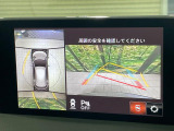 【360&deg;ビューモニター】専用のカメラにより、上から見下ろしたような視点で360度クルマの周囲を確認することができます☆死角部分も確認しやすく、狭い場所での切り返しや駐車もスムーズに行えます。