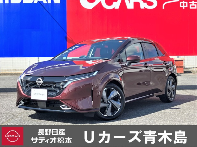 ノートオーラ 1.2 G レザーエディション 