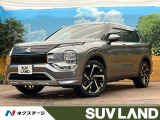 三菱 アウトランダーPHEV 2.4 G 4WD