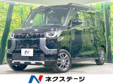 禁煙車 SDナビ 全周囲カメラ 衝突軽減 マイパイロット 両側電動ドア