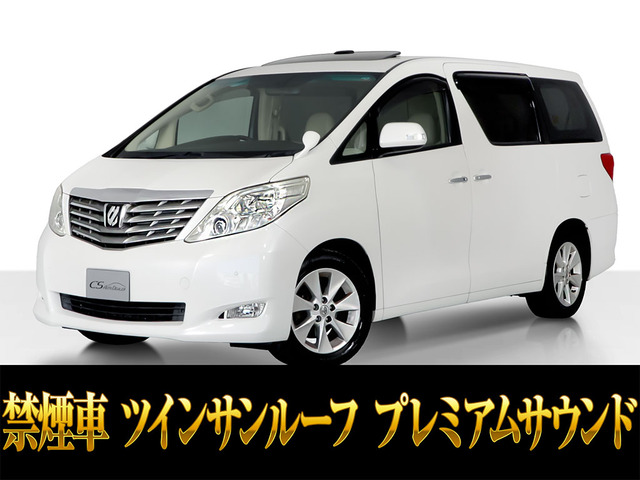 アルファード 3.5 350G Lパッケージ サンルーフ プレミアムサウンド 禁煙車