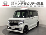 東北六県をカバーする『ホンダモビリティ東北』の全在庫のご商談も、ご希望に合わせて可能です。お気軽にお問い合わせ下さい。なお、当店では転売目的でのご購入はお断りさせて頂きます。ご了承ください。