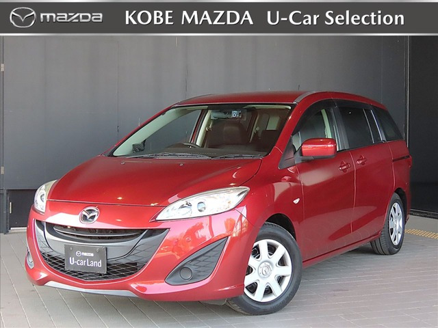 プレマシー 2.0 20C スカイアクティブ 