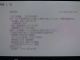 地図データは2022年春版となっております!