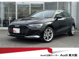 『正規ディーラーAudi東大阪店へようこそ。この度は弊社のAudi認定中古車をご覧頂き、誠にありがとうございます。厳選された豊富な自社在庫約400台からお好みのお車をお選び下さい』