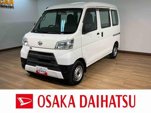 ハイゼットカーゴ スペシャル ハイルーフ