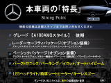 Aクラス A180 スポーツ 