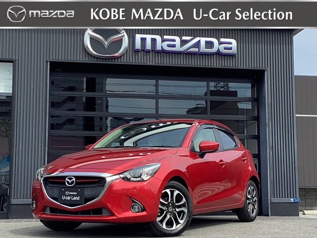 デミオ 1.5 XD ツーリング Lパッケージ