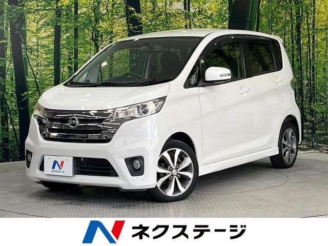 デイズ ハイウェイスター G 