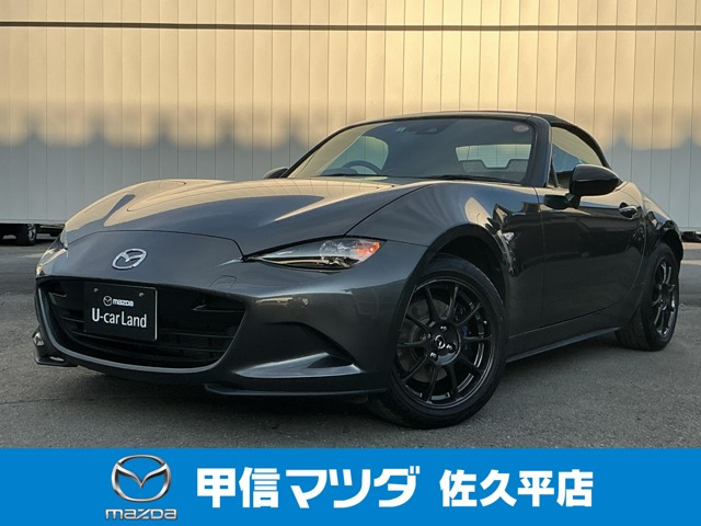 ロードスター 1.5 S 