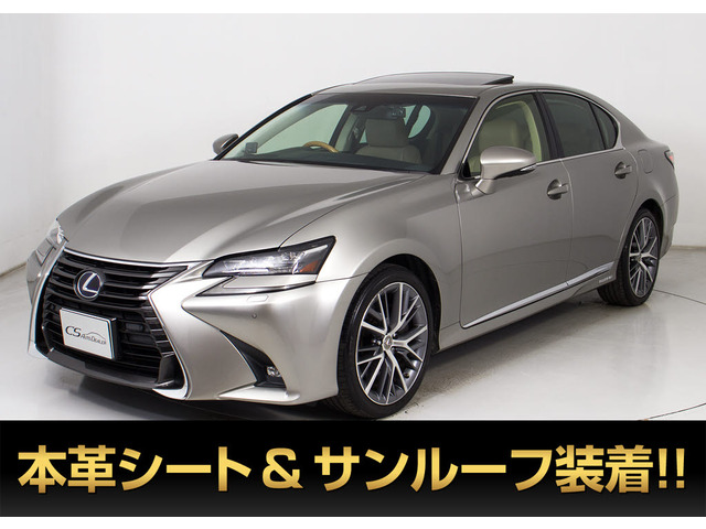 GS300h バージョン L後期型 サンルーフ 禁煙 記X11