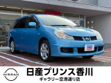 日産 ウイングロード