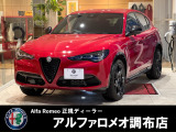 アルファロメオ ステルヴィオ
