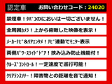 エルグランド 2.5 250ハイウェイスターS メーカーナビ リアエンタメ禁煙