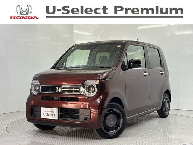 N-WGN L スタイルプラス ビター 