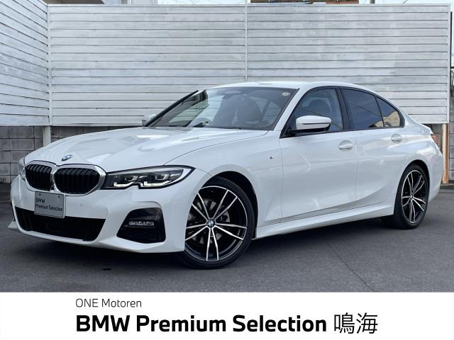 3シリーズセダン 320i Mスポーツ 