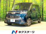 トヨタ タンク