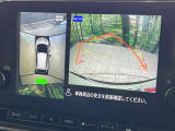 【アラウンドビューモニター】専用のカメラにより、上から見下ろしたような視点で360度クルマの周囲を確認することができます☆死角部分も確認しやすく、狭い場所での切り返しや駐車もスムーズに行えます。