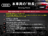TTクーペ 2.0 TFSI Sラインパッケージ 