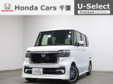 ご覧頂きありがとうございます!ホンダカーズ千葉U-Select習志野へようこそ!  当社お墨付き車両!人気車両で充実装備の一台!お薦めです!