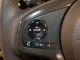 【ステアリングリモコン】ステアリングにオーディオ調節可能なスイッチが装備されていますので運転中でも視線をそらさずにオーディオの調節が可能です!