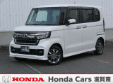☆当店は正規ホンダ中古車ディーラーですので、品質や保証など安心も添えてお届け致します☆すぐにお見積もりをメール、FAX致します☆ETCセットアップ費用は含まれておりません別途必要となります。