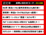 アルファード 2.4 240X 8人乗り 10インチナビ リアモニ 禁煙