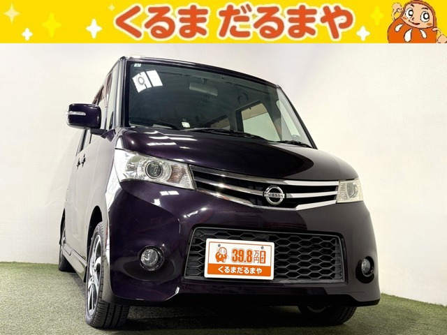 ルークス ハイウェイスター 