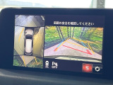 【360&deg;ビューモニター】専用のカメラにより、上から見下ろしたような視点で360度クルマの周囲を確認することができます☆死角部分も確認しやすく、狭い場所での切り返しや駐車もスムーズに行えます。