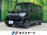 バックカメラ ホンダセンシング アダプティブクルーズコントロール 禁煙車