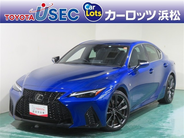 IS 300h Fスポーツ