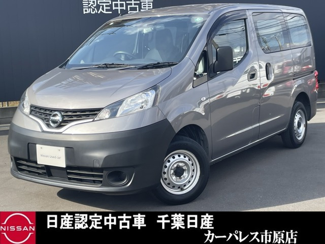 NV200バネットバン 1.6 DX