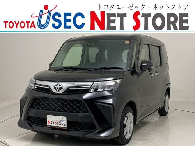 ルーミー 1.0 G （5BA-M900A）