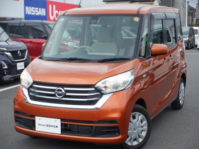 デイズルークス X 