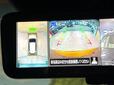 【アラウンドビューモニター】専用のカメラにより、上から見下ろしたような視点で360度クルマの周囲を確認することができます☆死角部分も確認しやすく、狭い場所での切り返しや駐車もスムーズに行えます。