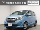 ホンダカーズ千葉蘇我店へようこそ! 当社お墨付き車両!人気車両で充実装備の一台!おススメです☆どうぞご覧くださいませ☆