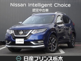 日産 エクストレイル