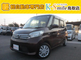 オールメーカー取り扱いしています。在庫にない車もご用意できます!お気軽にお問い合わせください!