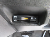 『ETC搭載』 高速利用時に便利なETCを搭載しております。高速道路での利用がスムーズになります!これで長旅も楽々♪納車時にセットアップをさせていただきますので、カードを差し込むだけでご利用いただけま